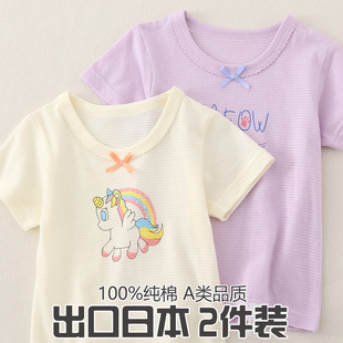 2件装日系女童夏季短袖T恤纯棉A类吸汗女宝宝半袖体恤小女孩上衣