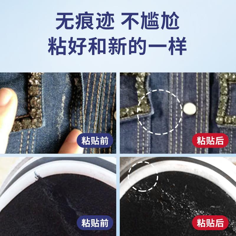 衣服胶粘水专用胶 服logo布料戴璐德的胶补衣沾衣衣物裤印花服装