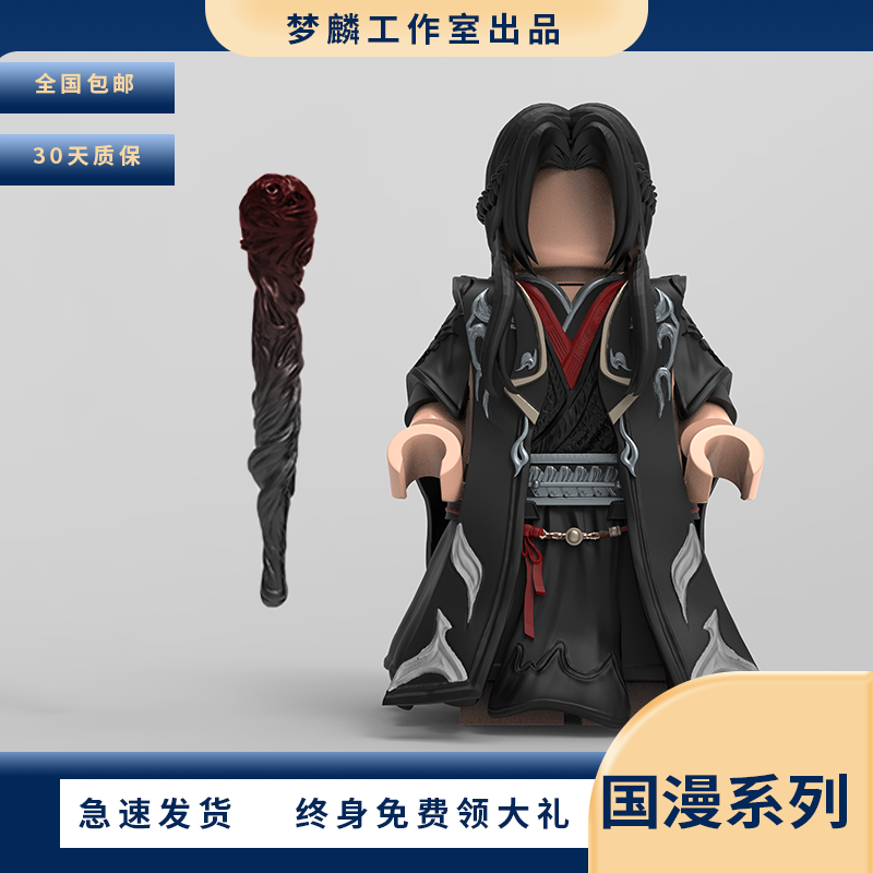 梦麟诛仙鬼厉人仔铠甲潮玩手办新品2