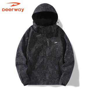 Deerway/德尔惠情侣款冲锋衣三合一可拆卸防水户外登山服潮外套