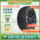 双星汽车轮胎全新正品215/55R18 95H适配传祺GS别克 运动操控耐磨