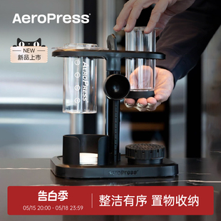 Aeropress爱乐压咖啡器具收纳架手冲咖啡机手冲壶配件置物架杯架