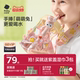 babycare萌萌兔冷萃儿童水杯吸管杯宝宝直饮幼儿园水壶夏季饮水杯