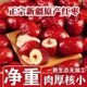 新枣新疆灰枣5斤装红枣新疆灰枣特级2500g原生态未清洗吊干和田枣