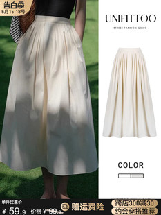 法式白色A字半身裙子女装2024年夏季新款显瘦小个子气质长款伞裙