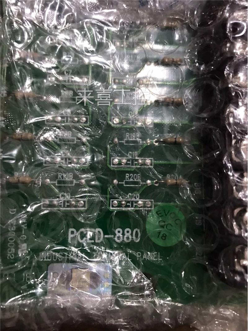 研祥PCLD880 AO端子板，，有需要的朋友请点我想要询价议价