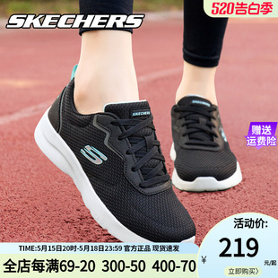 Skechers斯凯奇女鞋运动鞋夏季官方旗舰轻便减震休闲透气跑步鞋女