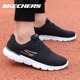 Skechers斯凯奇男鞋夏季新款运动鞋官方正品网面透气黑色跑步鞋男