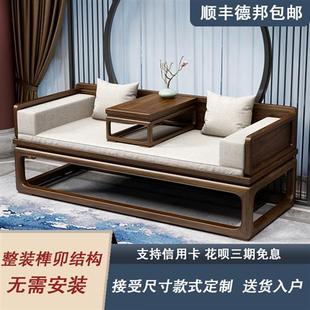 新中式罗汉床小户型现代简约家用推拉实木沙发家具客厅塌榻伸缩床