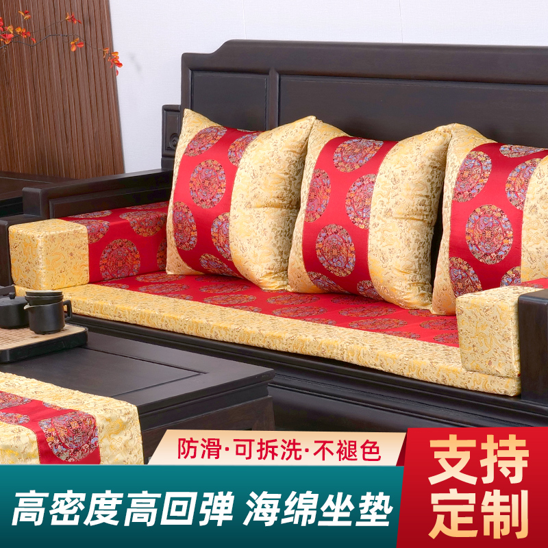 新中式红木沙发垫套实木家具椅子沙发坐垫防滑海绵垫子罗汉床定制