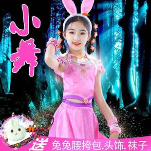 衣服大陆版女童女童套装小舞耳朵同款cos斗罗小五儿童服装兔衣服