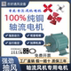 轴流风机电机专用电动机大功率专用风机220v380V