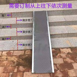 梯坡道斜坡板台阶马路牙子支持定制电动车自行车上台阶楼梯无障碍