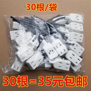 6孔母一体型多用两孔三孔带线母插头监控电源一分三母插9多用插座