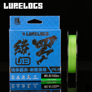 绫罗/LURELOGS13编pe线路亚鱼线主线钓鱼线强拉力耐磨编织渔线