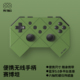 PBTAILS破冰人赛博坦便携游戏手柄NS Switch手机PC电脑Xbox无线手柄Steam蓝牙通用原创设计