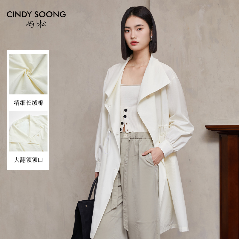 CINDYSOONG2024早春新