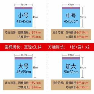 抽绳垃圾袋小号家用一次性手提式加厚自动收口白色拉绳束口袋塑料