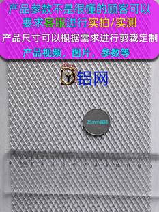 定做金属拉伸铝网片菱形不锈钢网格铝箔网吊顶装饰幕墙隔断网铜网