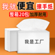 擦手纸商用整箱厨房家用一次性抽纸酒店卫生间厕所专用檫手纸巾抹