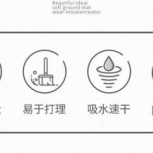 浴室防滑地垫吸水卫生间洗澡速干脚垫免洗耐脏可擦门口椭圆形垫子