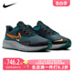 Nike/耐克2023冬季新款男运动跑步鞋DO7625-300