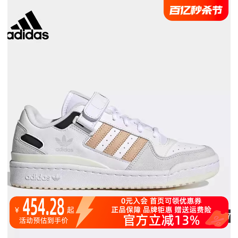 Adidas阿迪达斯三叶草女鞋子2023夏季新款休闲鞋经典运动鞋GW7107