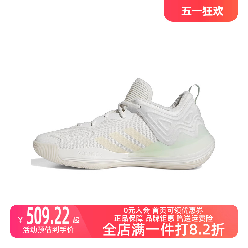 Adidas阿迪达斯男鞋女鞋2024夏季新款运动休闲缓震篮球鞋IE7804