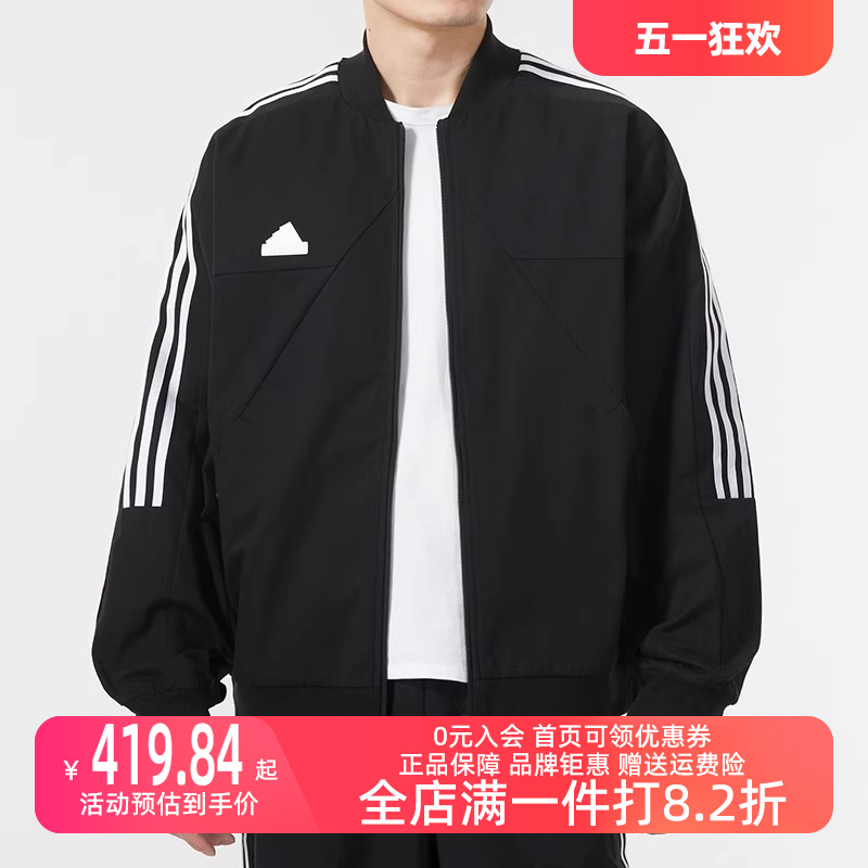 Adidas阿迪达斯男装2024春季新款健身训练舒适运动休闲外套IP3791