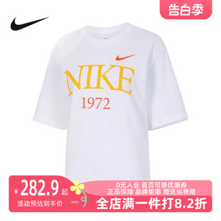 Nike耐克女装2024夏季新款宽松纯棉运动休闲圆领短袖T恤FQ6601