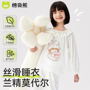 【精品】女童睡衣莫代尔2024新款儿童春秋长袖家居服中大童夏季薄