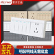 锦迈明装开关插座面板五开五孔单/双控插座面板一键断电开关带5孔