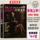 更易上手钢琴简谱弹唱经典老歌大全电子琴钢琴弹唱流行曲指法弹唱基础教程书籍双手简谱大音符初学者入门教程成人钢琴曲谱书乐谱
