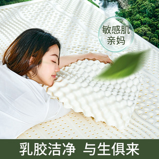 乳胶枕头狼牙枕不塌陷枕芯家用带枕套护颈椎助睡眠 泰国天然橡胶