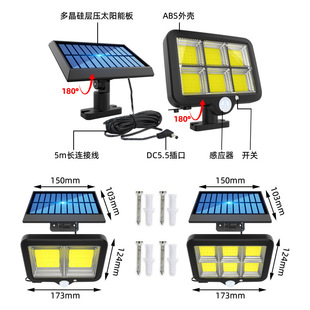 太阳能灯 分体式壁灯可遥控人体感应灯 led庭院灯户外照明路灯