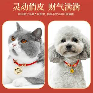 宠物脖圈小狗狗猫咪项圈小猫猫小型犬防丢失刻字狗牌吊牌泰迪脖套