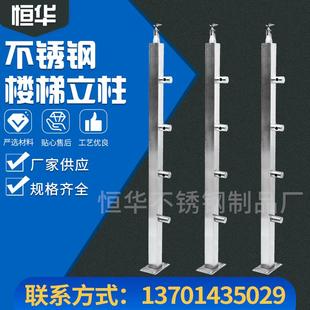 38供应玻璃空心工程方管扶手不锈钢50/拉丝立柱楼梯栏杆阳台护栏