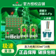 【微醺装】Heineken/经典喜力啤酒330ml*24听小麦黄啤整箱批发