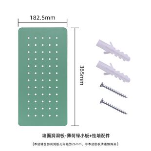 促洞洞板墙上置物架免打孔收纳整理盒挂钩配件墙面挂板北欧书桌品