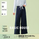 Basic House/百家好天丝蕾丝系带直筒裤夏流行高腰宽松显瘦休闲裤