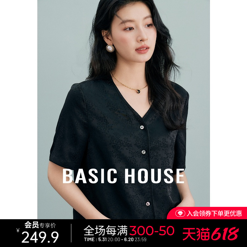 Basic House/百家好醋酸