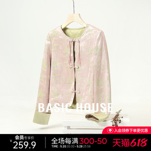 Basic House/百家好2024春新款新中式盘扣国风上衣宋锦轻奢外套女