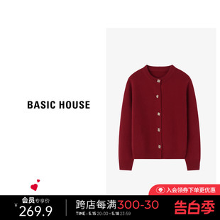 Basic House/百家好红色毛衣外套2024新年龙年小香风圆领针织开衫