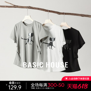 Basic House/百家好猫咪亮片捏褶显瘦T恤夏新款正肩圆领短袖上衣