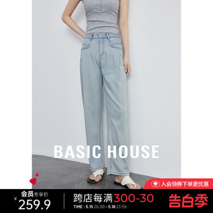 Basic House/百家好高腰天丝牛仔裤女2024春季小个子直筒阔腿长裤