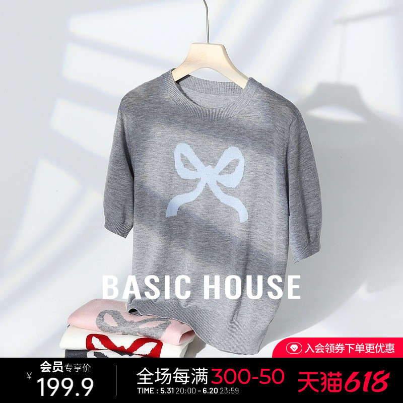 Basic House/百家好绵羊