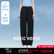 Basic House/百家好冰丝防晒裤女款夏2024新款小个子防紫外线裤子