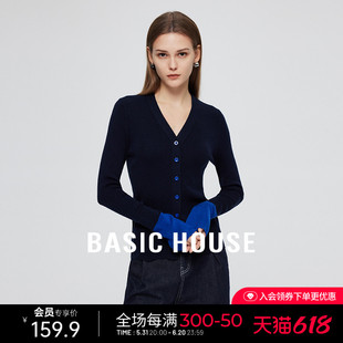 Basic House/百家好绵羊毛撞色针织开衫春2024修身长袖针织衫