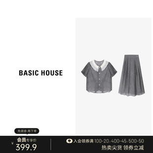 Basic House/百家好拼接荷叶领轻奢套装夏短袖开衫半身长裙两件套