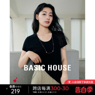 Basic House/百家好薄款凉感天丝针织衫修身短袖打底衫纯色夏2024